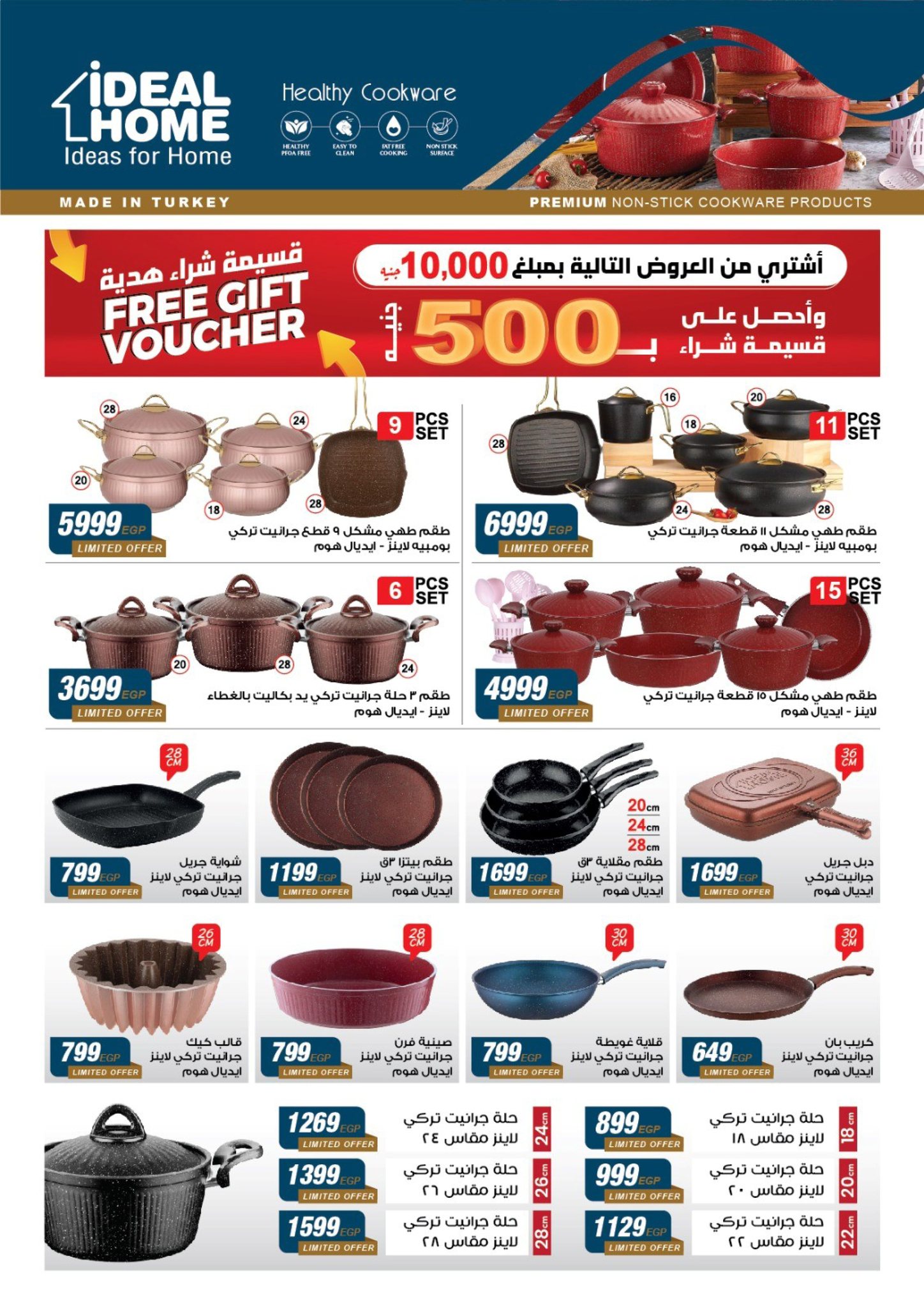 fathalla offers from 7aug to 2aug 2025 عروض فتح الله من 7 أغسطس حتى 2 أغسطس 2025 صفحة رقم 15